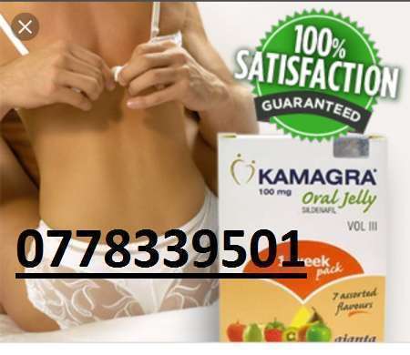 Photo ads/1785000/1785214/a1785214.jpg : kàmàgrà oral jelly super kàmàgrà cialis