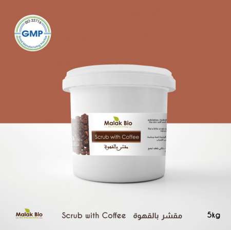 Photo ads/2017000/2017247/a2017247.jpg : Malak Bio-gommage doux crémeux au café en vrac