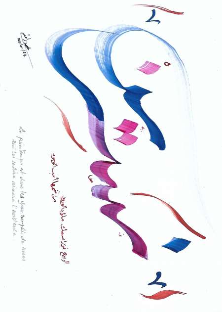 Photo ads/2370000/2370628/a2370628.jpg : Calligraphie de vos prénoms ou autres à offrir